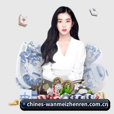 完美真人 APP(wanmeizhenren)